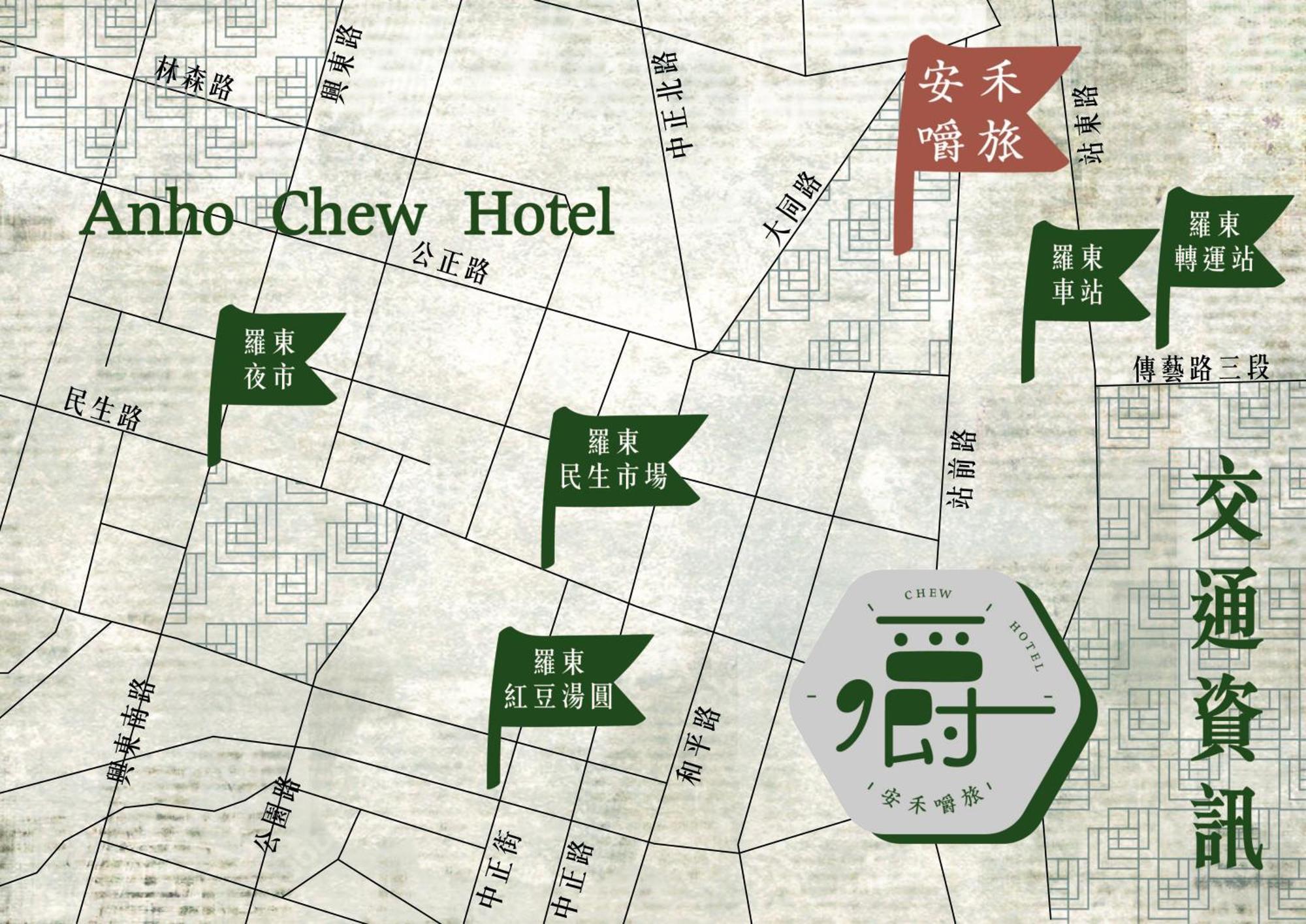 Anho Chew Hotel Лодун Екстер'єр фото