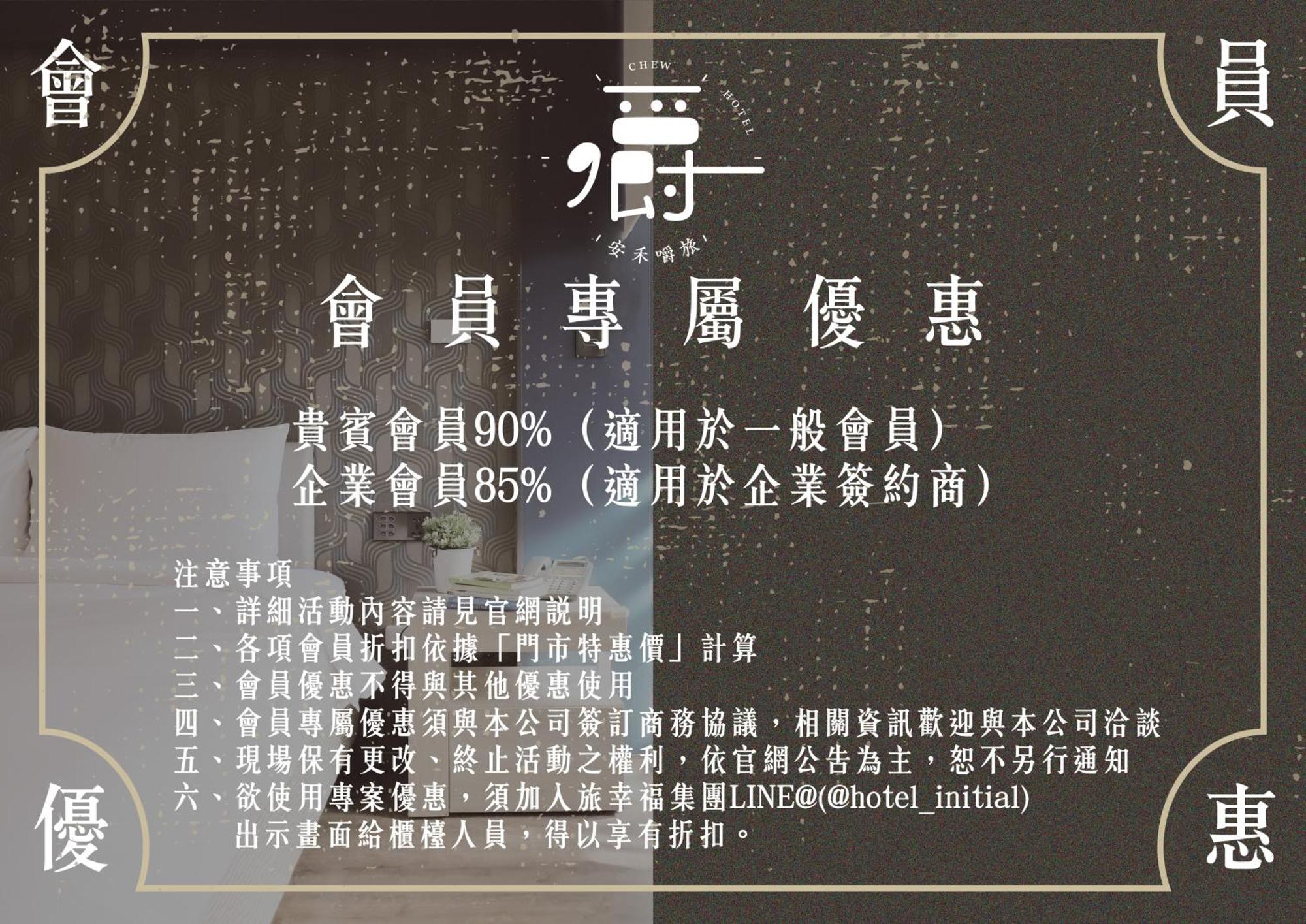 Anho Chew Hotel Лодун Екстер'єр фото